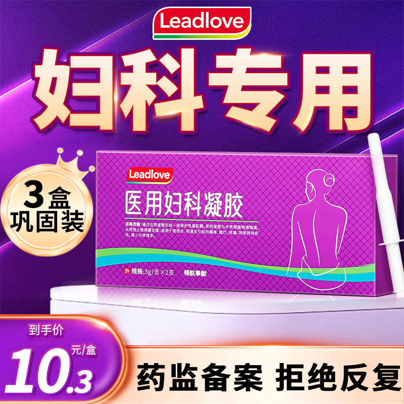 캽LEADLOVEù֢˽֢רװ 25.06Ԫ