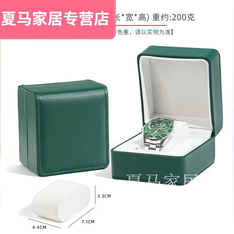 默然诺尔手表盒 精美礼品盒单个男女纯色机械腕枕头包装收纳摇表器 墨绿色(PU带槽位)
