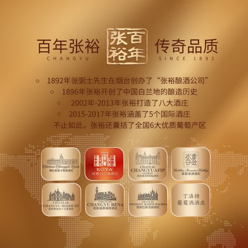 张裕男人四十珍藏版五星金奖白兰地国产洋酒40度礼盒送礼 可雅男人四十 700mL 1瓶