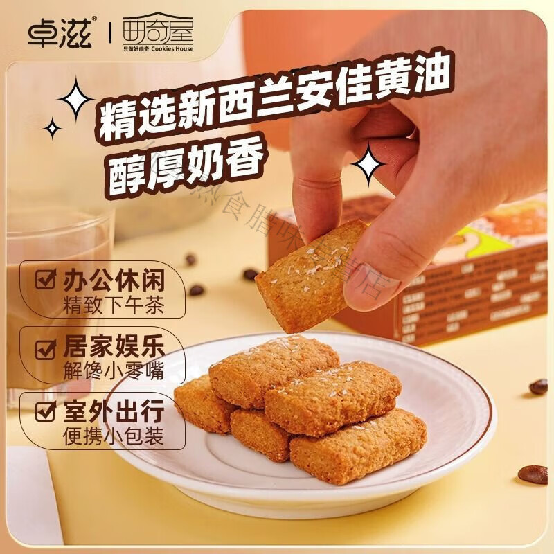 红允卓滋椰子派42克*3袋曲奇饼干小包装生打椰椰办公休闲袋装小零食 【3袋装】生打椰椰2袋+生椰拿铁1