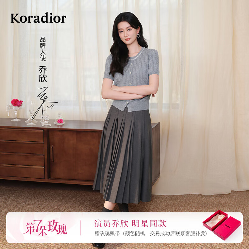 珂莱蒂尔【乔欣同款】2025年夏季新款经典百搭中长款百褶半身裙女 浅灰色 L