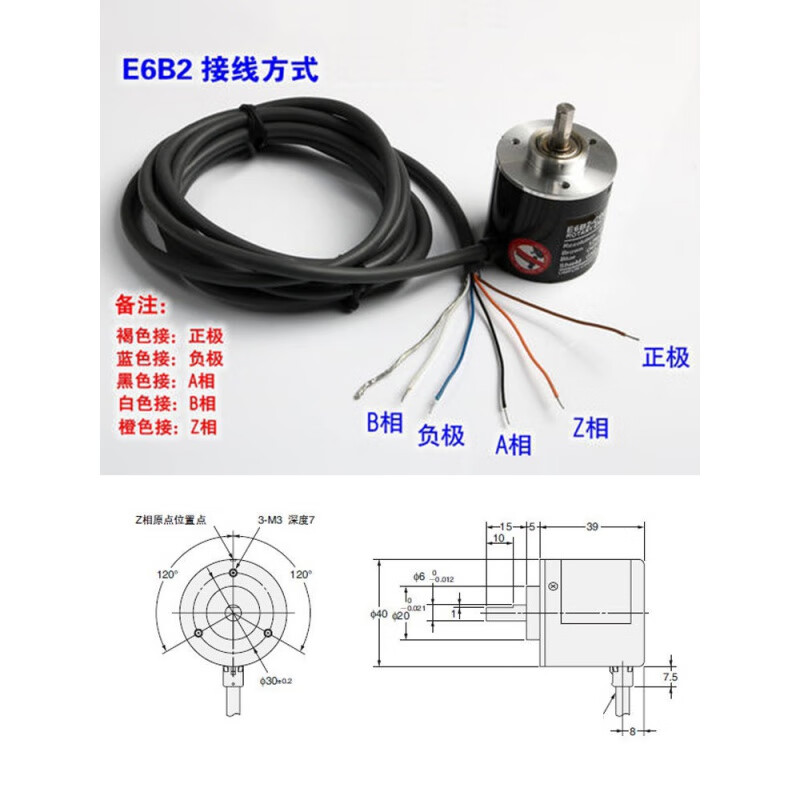 GJXBPE6B2CWZ6C1000P增量旋转CWZ1X联轴器2000P差分编码器E6 E6B2-CWZ6C1000P/R