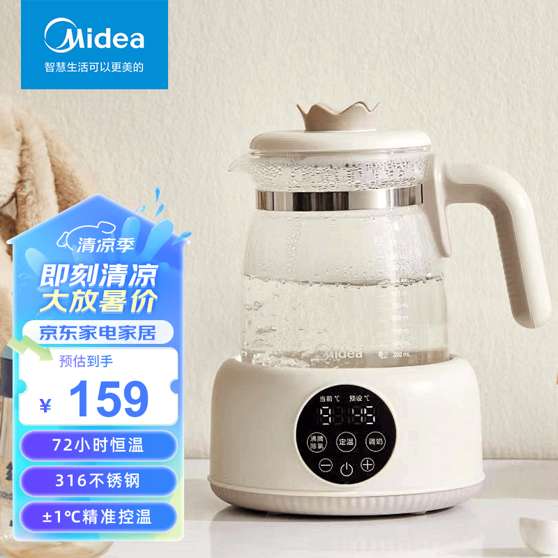 烧水壶电热水壶保温一体全自动家用智能冲奶养生 tn201小皇冠恒温壶