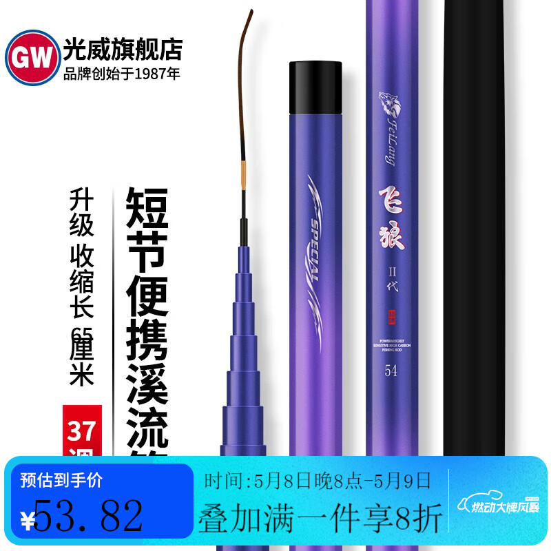 �������Ƕ���Ϫ���� ̼���ָͶ̽ڱ�Я���ᳬӲ����� 3.6m