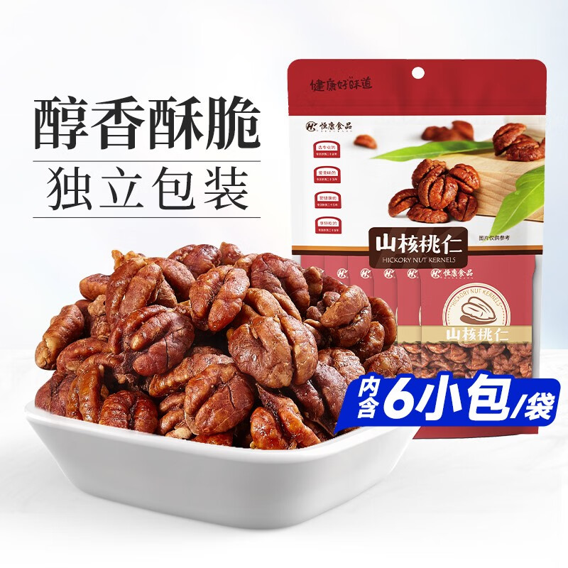 咔芙滋食品 奶油味山核桃仁90g小核桃肉堅果干果零食炒貨獨立小包裝 山核桃仁90克*1袋