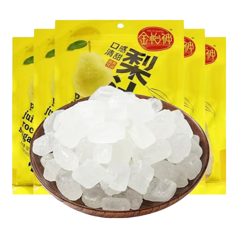 金怡神梨汁冰糖 小顆粒冰糖塊燉煮調(diào)味老冰糖 350g*5袋