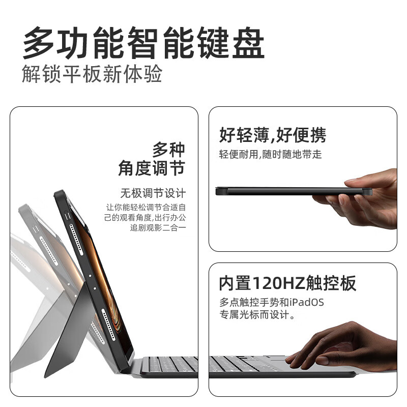 佐佑小子适用OPPOpad5pro/4pro/pad3pro/oppopad6/pad2一加平板2pro/air5键盘保护套全包笔槽蓝牙键盘壳 简约黑(配鼠标+笔) OPPOPad5Pro