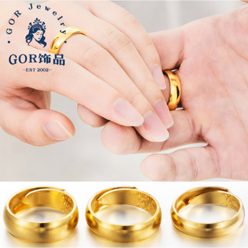 GORK金戒指男古法素圈18k金光面戒指k金活口情侣戒子镀金 小号重5.5克宽5mm