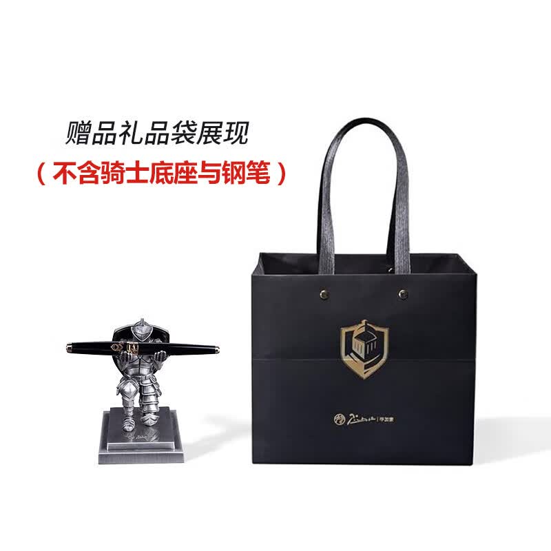 毕加索（pimio）钢笔骑士高端轻奢成人生日礼物钢笔练字男士签字笔商务礼盒 可刻字 礼品袋