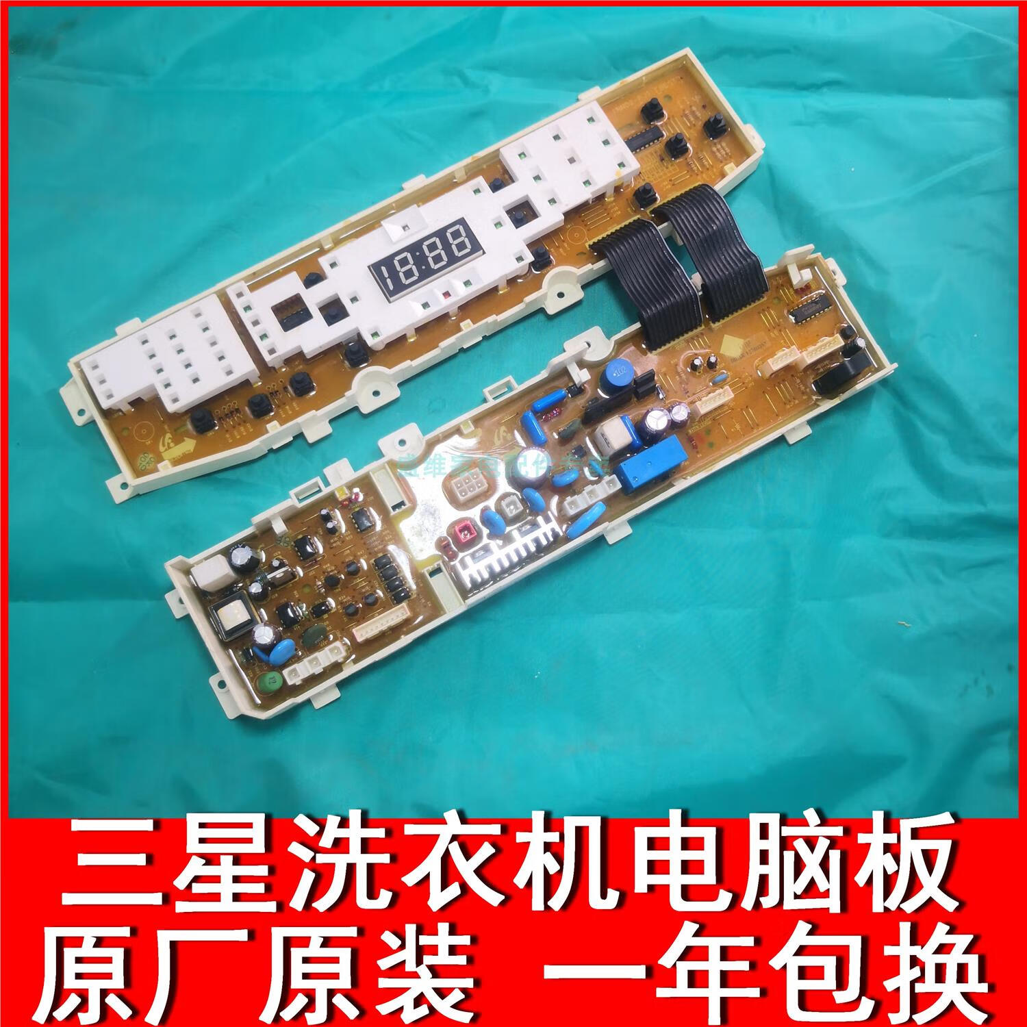 约巢三星洗衣机xqb60/70-g88a g85 xqb70-g86 dc92-00165d/e电脑板