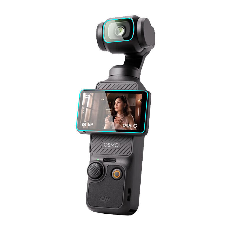 大疆（DJI）Pocket 3 收纳包 延长脚架 随心换 续航手柄  美颜柔光镜 适用Pocket3数码相机配件 Pocket 3 钢化膜【副厂】