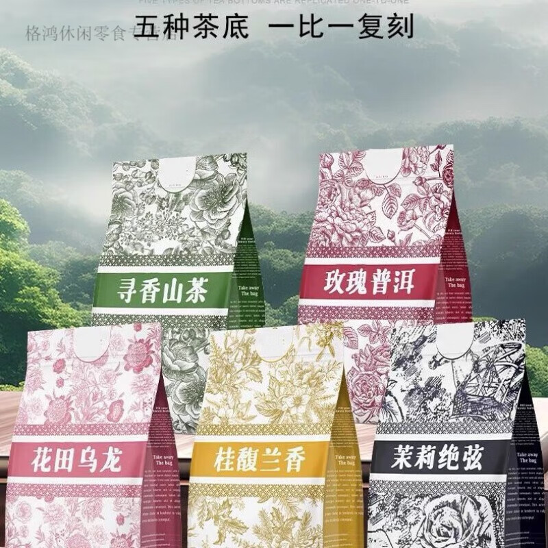 茉莉绝弦绝弦轻奶茶 霸王茶姬伯牙绝弦速溶即冲牛乳雪芽 伯牙绝弦+花田乌龙(奶球+糖包