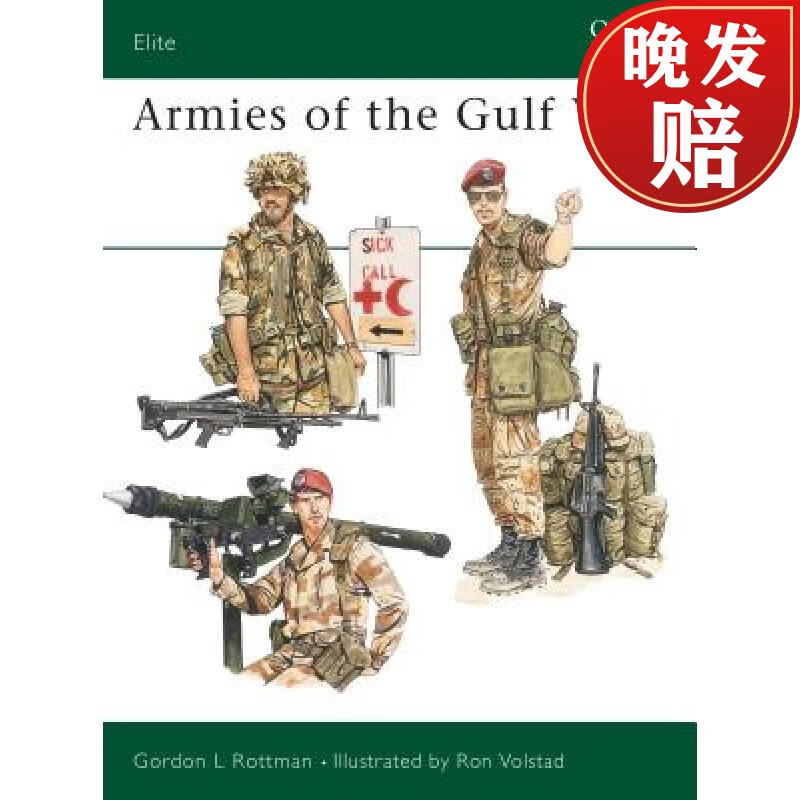 【4周达】armies of the gulf war