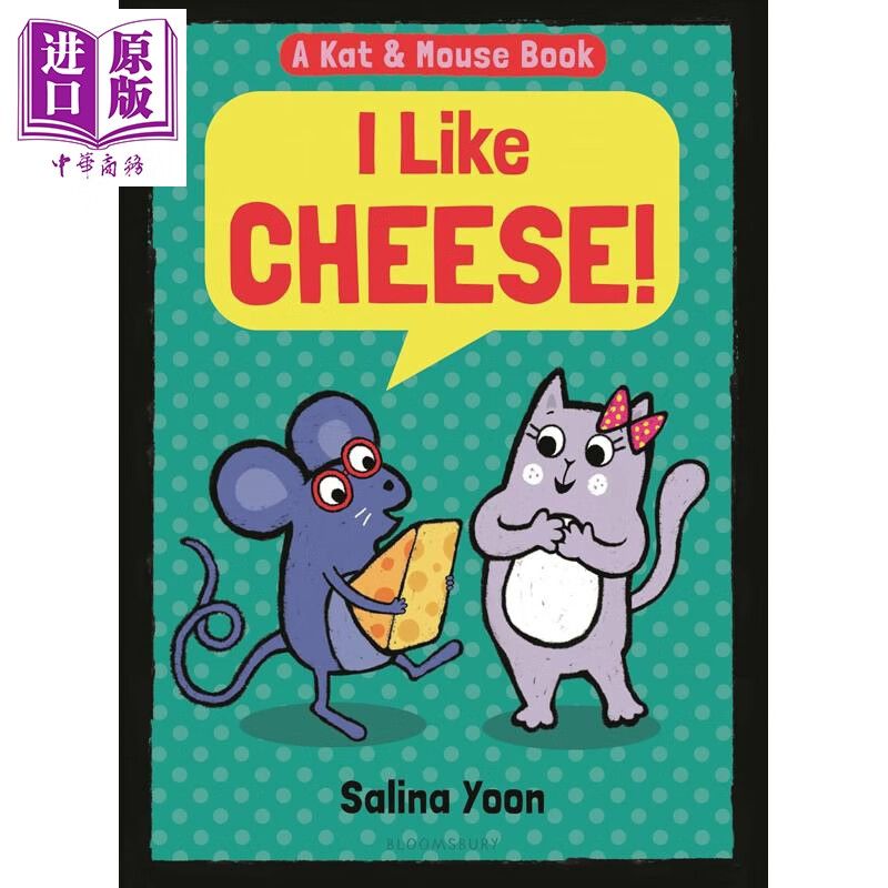 预售 猫鼠俏冤家1 Salina Yoon A Kat & Mouse Book I Like Cheese 英文原版 儿童漫画故事绘本 进口童书 获奖作家作品