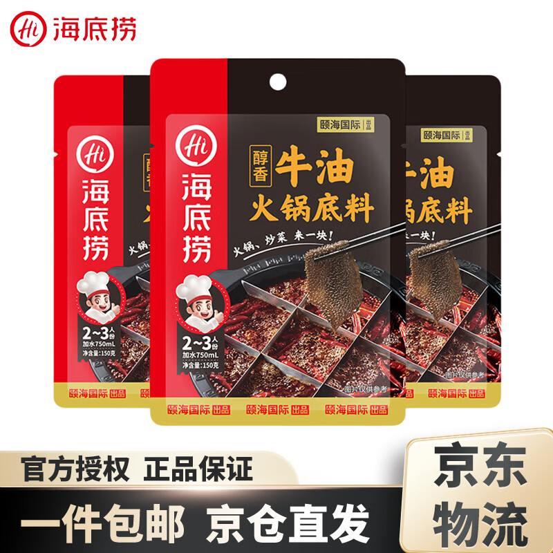 ������ ������� ����ţ��150g*3��