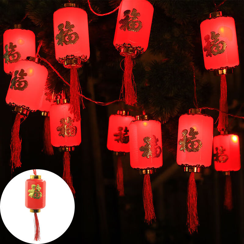 金福宫灯笼吉祥如意 2米10灯电池款 电池