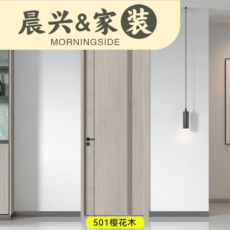 麦哟宝碳晶木门实木门房间门免漆门复合实木门套装门室内门卧室门定制