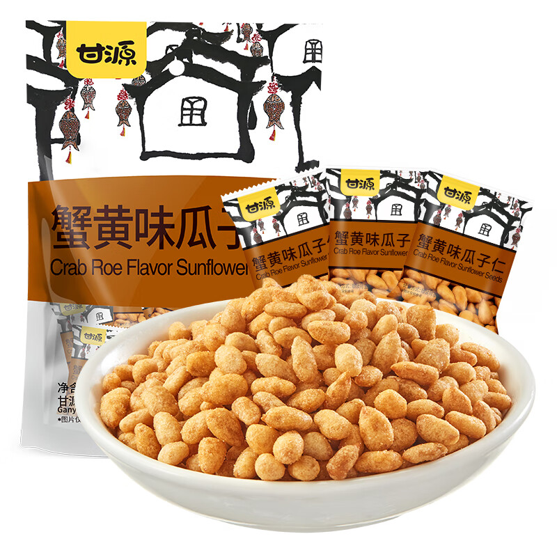 蟹黄味葵瓜子仁 坚果炒货休闲零食小吃 独立小包 285g蟹黄味瓜子仁*1