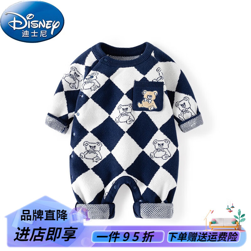 迪士尼（Disney）婴儿连体衣毛衣套装秋冬装新生儿衣服纯棉线衣宝宝针织衫外出爬服 宝蓝色-PL132 73CM