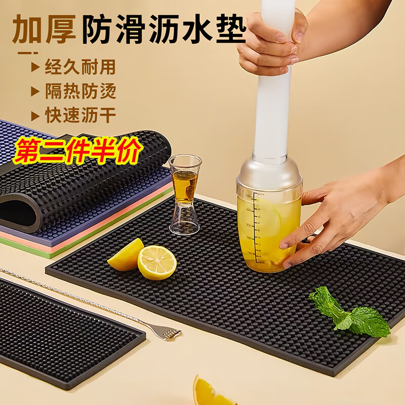 鍋仙燉酒吧臺(tái)瀝水墊咖啡吧墊防滑墊濾水墊桌面調(diào)酒桌墊臺(tái)墊子隔水墊廚房 黑色大方(45x30cm)1個(gè)裝