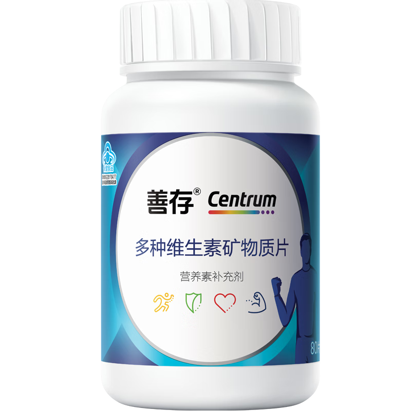 善存女士复合维生素小紫瓶男士多种矿物质片小蓝瓶多维生素维生素b族 【男士-80天量】善存小蓝瓶 80片*1瓶 26年8月