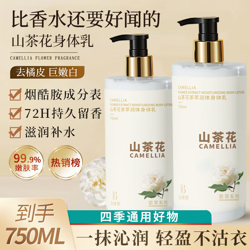 ڲŽɽ軨ԡ¶˪ˮʪŮʿ750ml23.9Ԫ