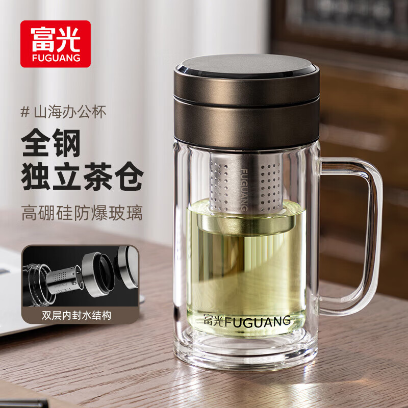 富光(fuguang)双层玻璃杯茶杯大容量带把手商务办公男士耐热防烫水