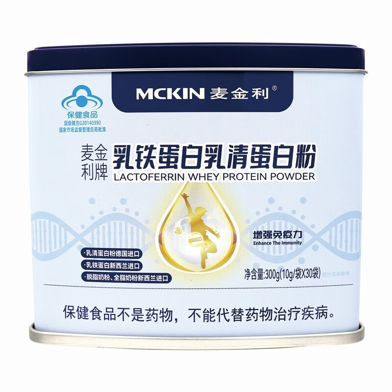 乳铁蛋白十大品牌排行榜-乳铁蛋白哪个牌子好-排行榜123网