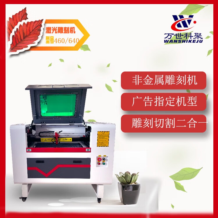 小型激光雕刻機(jī)剪紙窗花皮革亞克力刻章切割竹簽葫蘆玉臺(tái)式光刻字 標(biāo)配40W