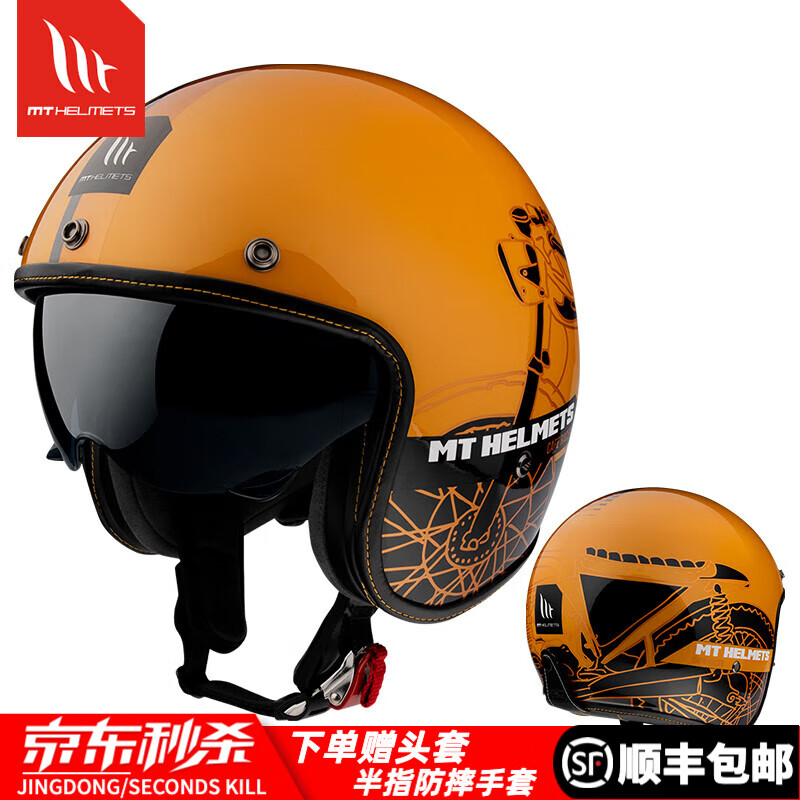 4半盔哈机车雷男女冬四季电动车安全帽 咖啡金 3xl(建议头围60-62cm)