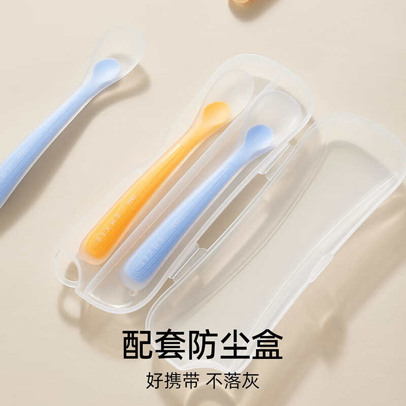 嫚熙（EMXEE）宝宝硅胶软勺餐具婴儿喂奶喂水勺子儿童吃饭辅食勺2支 晴空蓝+赤霞橙