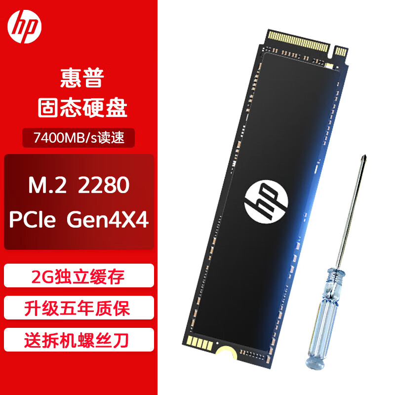 ڲգHPSSD̬Ӳ M.2ӿ(NVMeЭ) PCIEӿ СRedmi G/Ӱ10/9/8 FX900 Pro 2TPCIE4.0桿 M.2 2280 919Ԫ