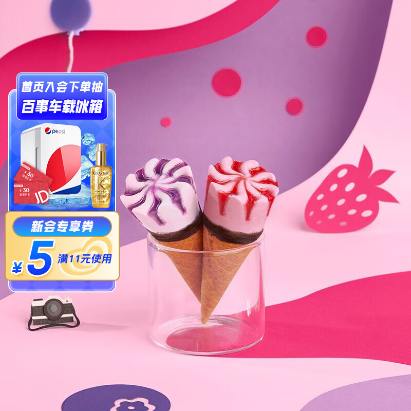可爱多和路雪 迷你可爱多甜筒 蓝莓草莓口味冰淇淋 20g*10支 雪糕