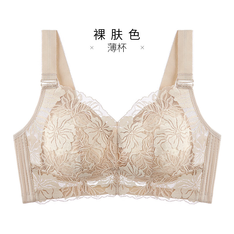千奈美大胸显小内衣薄款无钢圈防下垂大码全罩杯收副乳调整型文胸 裸肤色 85F