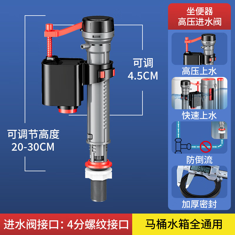 炫敖通用马桶水箱配件抽水马桶进水阀排水阀老式坐便器上水器出水整套