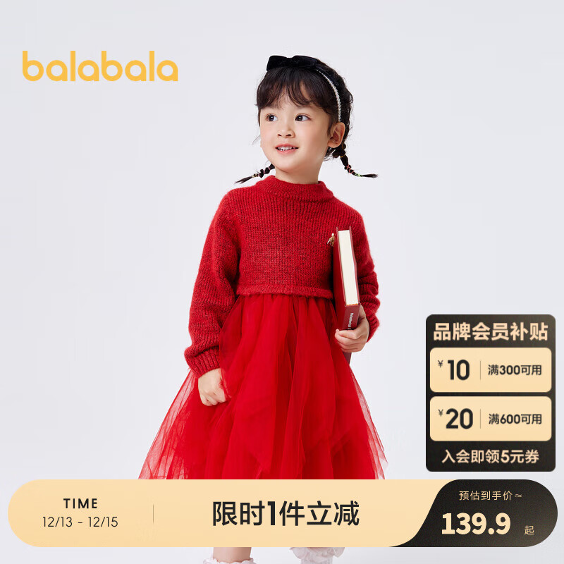 ��������ͯװŮͯ����ȹ��ͯȹ���ﶬСͯ������ɴ����ȹ �й���60608 120cm