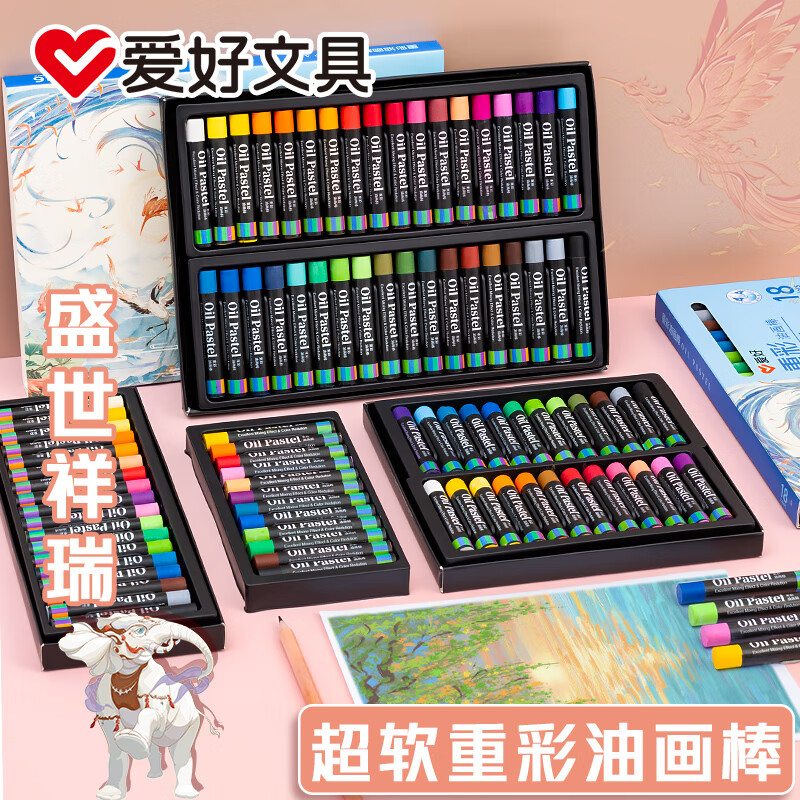 ���ã�AIHAO���ز��ͻ���ѧ���ֻ滭�ʰ�ȫ�޶���ͯ�滭��ɫ��ɫ����12ɫ OP6481