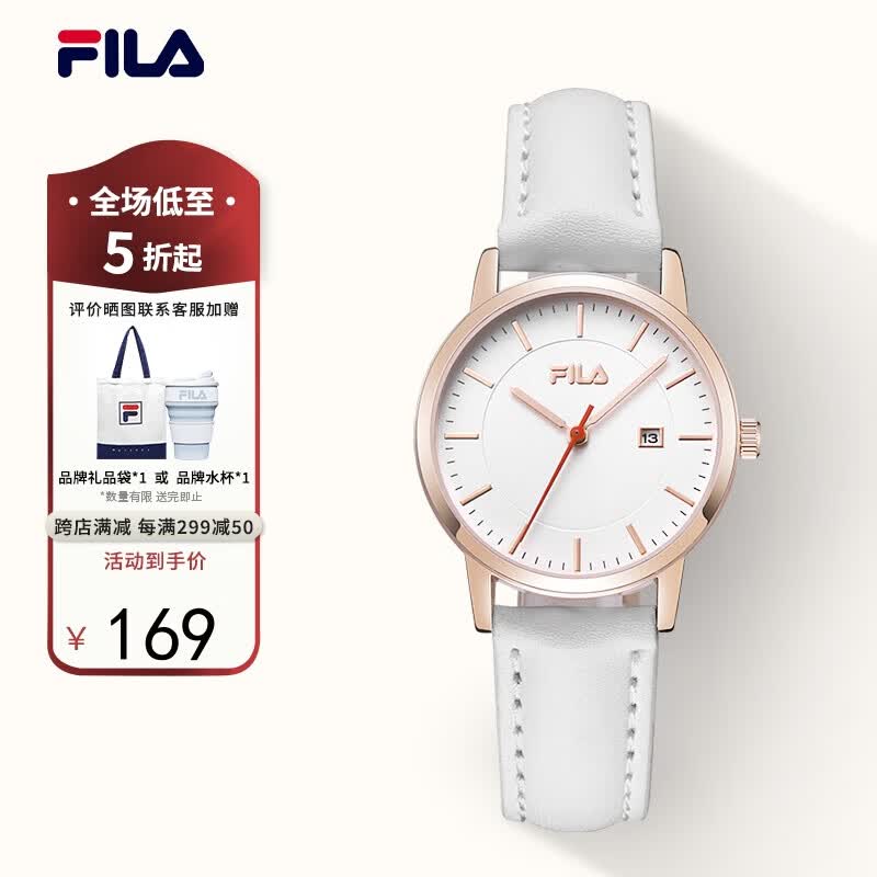 斐乐（FILA）手表女送女生欧美时尚女士手表防水石英学生手表 FLL38-794-003A属于什么档次？