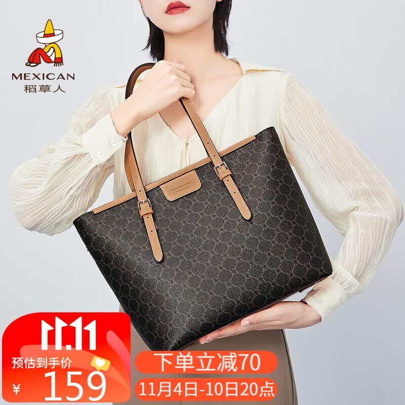 稻草人包包女包复古单肩包经典印花欧美风大容量托特包2023时尚女士手提包轻奢生日礼物送女友怎么看?