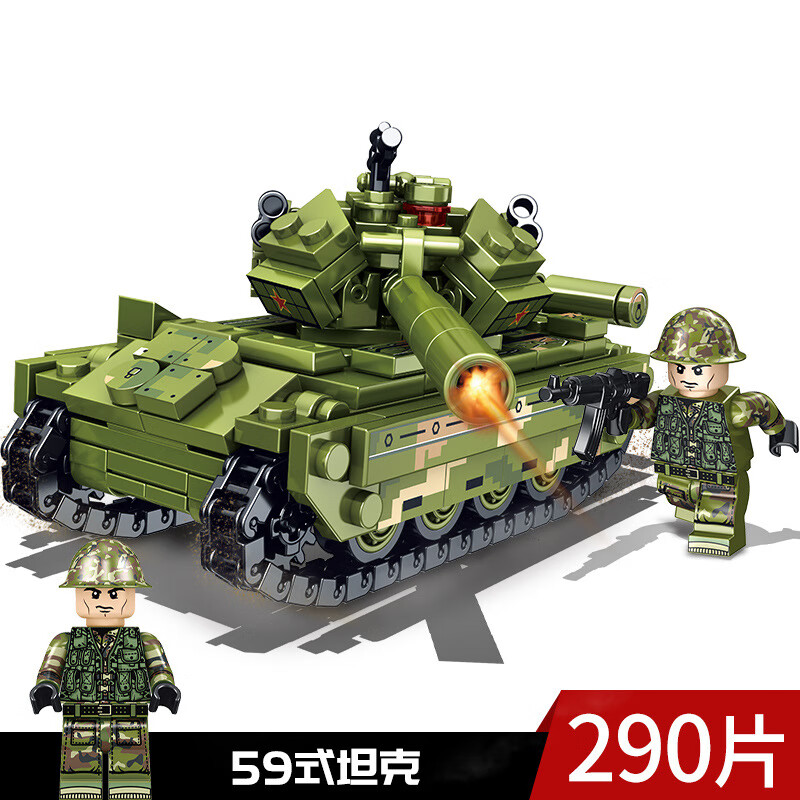 森宝坦克系列积木玩具拼装模型儿童玩具积木战车铁血重装系列玩具礼物 59坦克（森宝105425） 彩盒装