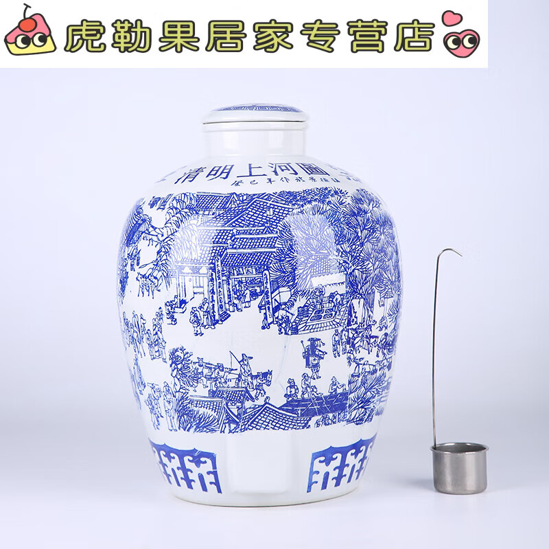 魔都陶瓷青花酒坛10斤20斤50斤密封酒缸酒瓶坛装酒泡酒壶酒罐 10斤
