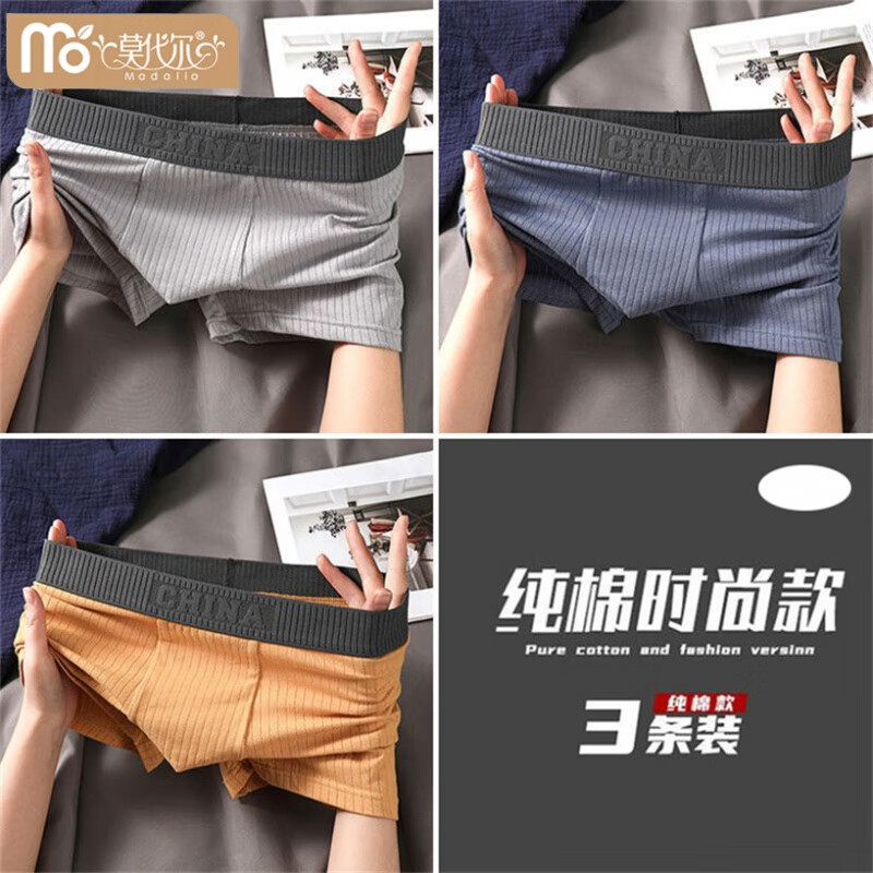 ���ڲ�����Ī�������������ڿ㳱����ͷ͸���̿�ͷ��ʿ���ü�Լ��ɫ�Ľ�ƽ�ǿ�׿� ��ǳ��+����+��ɫ�� 3�� 3XL ����160-180�� 83Ԫ