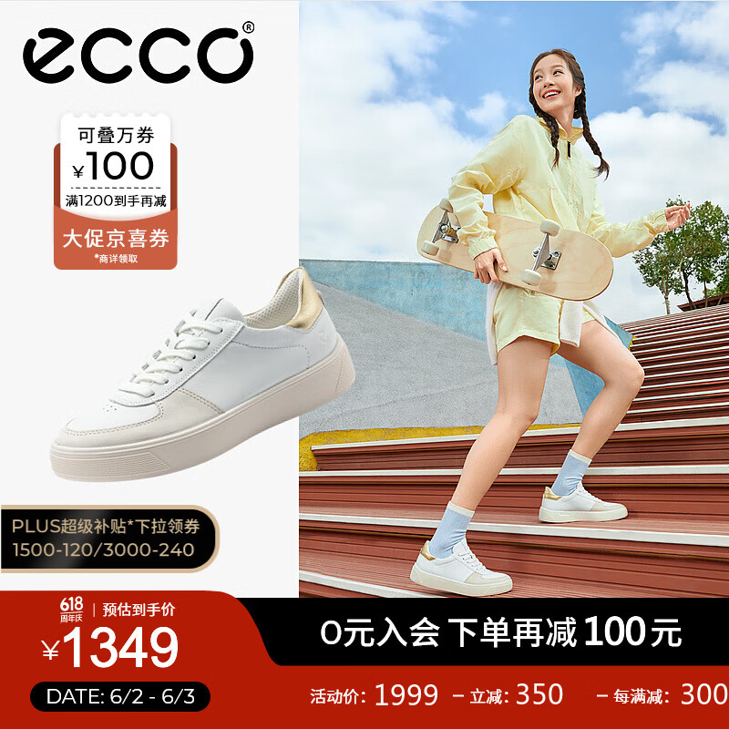 爱步（ECCO）板鞋女 24年夏季新款时尚拼色厚底内增高休闲板鞋 街头趣闯291543 石灰色/白色/金色29154360947 38