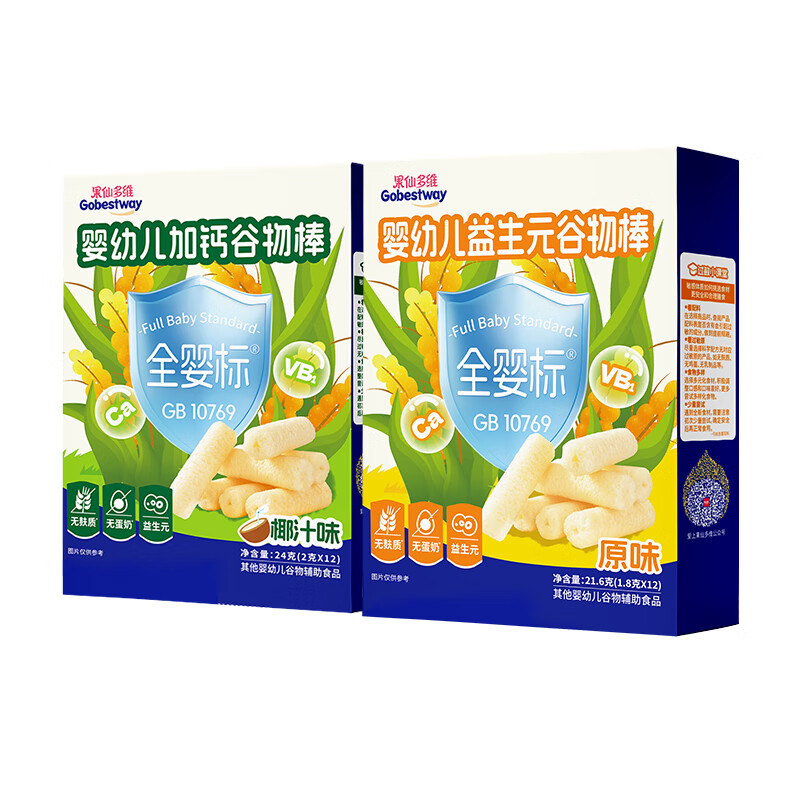 果仙多維果仙多維全嬰標嬰幼兒兒童寶寶谷物棒磨牙小零食原味椰汁味 原味+椰汁
