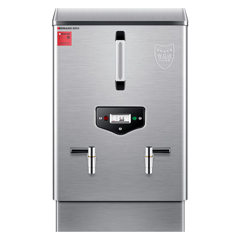 德瑪仕 DEMASHI 電熱開水器 商用熱水器 工地 食堂 用開水熱水機(jī) 304不銹鋼 全自動KS-60P（380V）