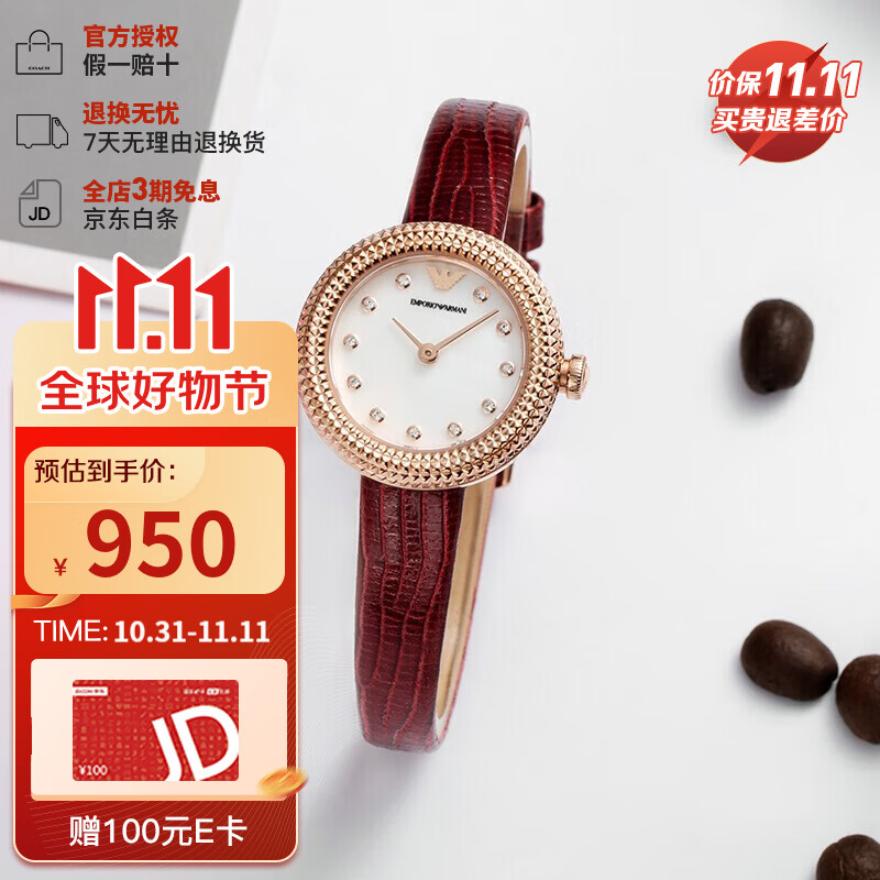 安普里奥·阿玛尼（Emporio Armani）Rosa玫瑰小圆盘系列 时尚欧美女腕表送女朋友 AR11417怎么看?