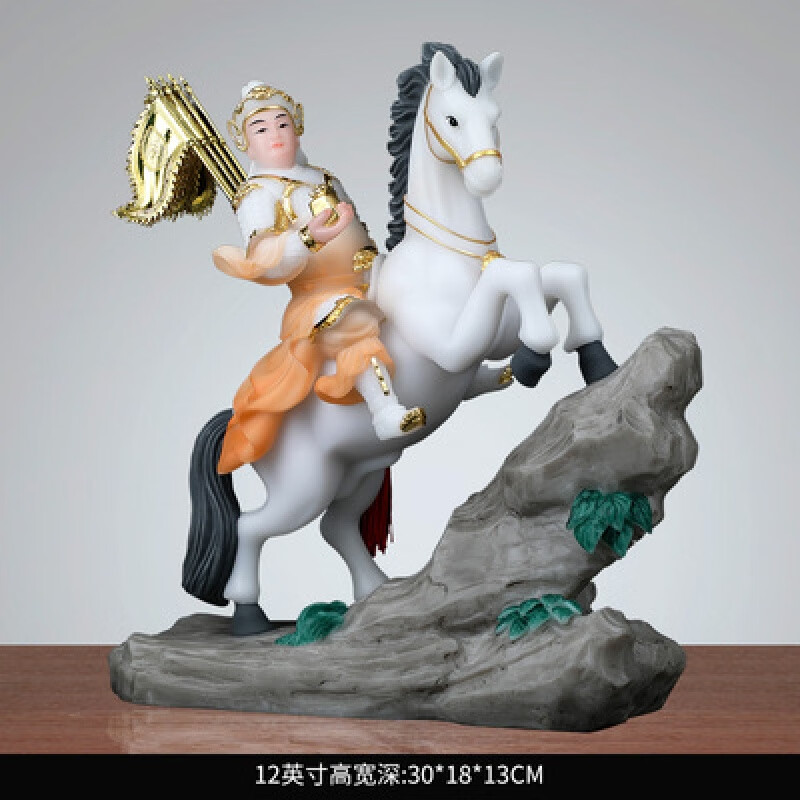 仙像跑马将军神像仙堂报马佛像黄小跑报马灵童保平安 12英寸白马将军