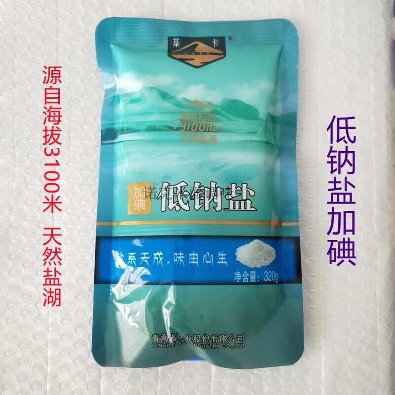 茶卡藏青鹽茶卡湖鹽 食用鹽家用無(wú)抗結劑食鹽青海茶卡湖 10袋低鈉鹽加碘