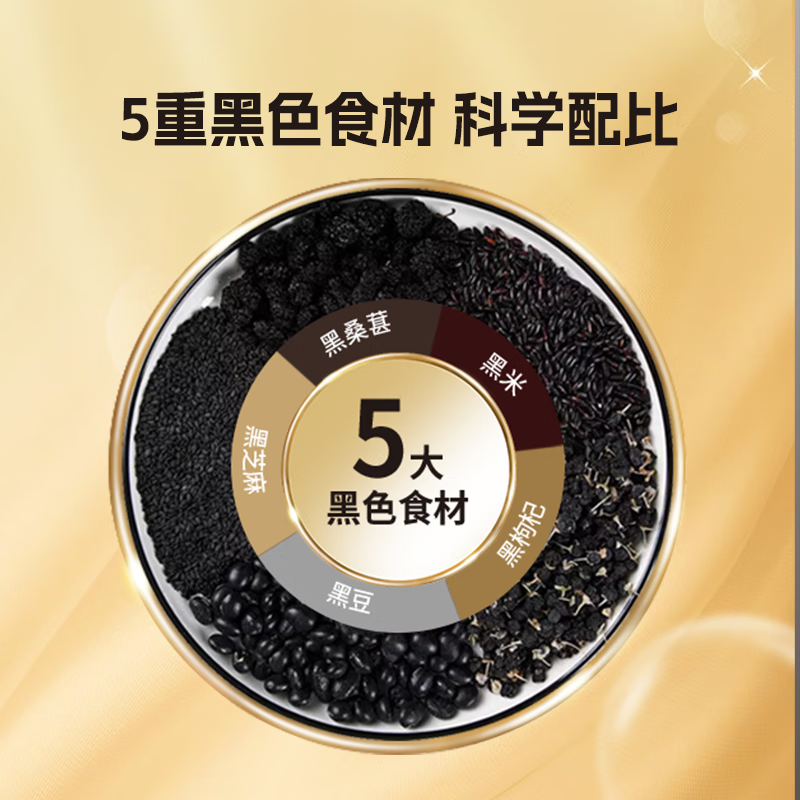 轻上【年货礼盒】厚椰乳椰奶椰子汁植物蛋白饮料椰浆生椰拿铁咖啡饮料 轻上五黑坚果乳245ml*6瓶