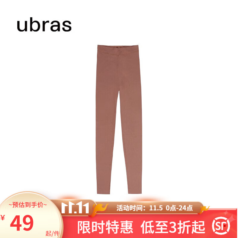 ubras无尺码轻暖肌底裤女士打底裤保暖秋裤女衬裤 大提琴色 均码属于什么档次？